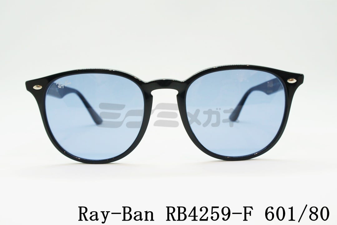 飯田将成さん着用！新品正規品RayBanレイバン RB4259F 601/87