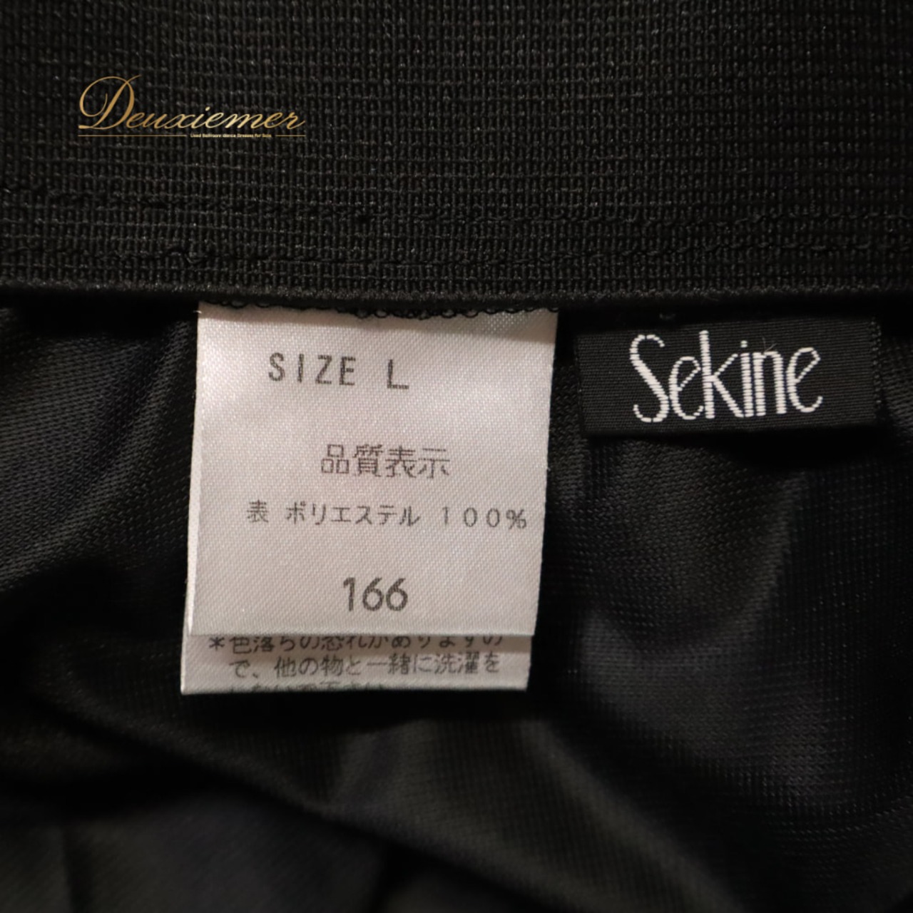 社交ダンス 衣装 Sekine セキネ ペチコート スカート レッスンウェア ブラック系 黒 透け感 シースルー フレア ボリューミー 光沢感 サテン生地 オーガンジー生地 華やか かわいい おしゃれ 上品 大人っぽい ダンス 練習 レッスン ダンス衣装 練習着 社交ダンス衣装