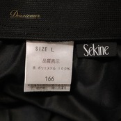 社交ダンス 衣装 Sekine セキネ ペチコート スカート レッスンウェア ブラック系 黒 透け感 シースルー フレア ボリューミー 光沢感 サテン生地 オーガンジー生地 華やか かわいい おしゃれ 上品 大人っぽい ダンス 練習 レッスン ダンス衣装 練習着 社交ダンス衣装