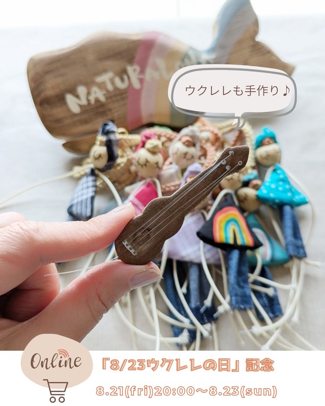 【お知らせ】《期間限定》ONLINEストアOPENワ♡