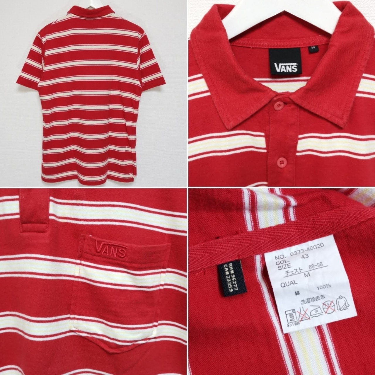 送料無料 M 00s VANS オールド バンズ ボーダー ポロシャツ BORDER 