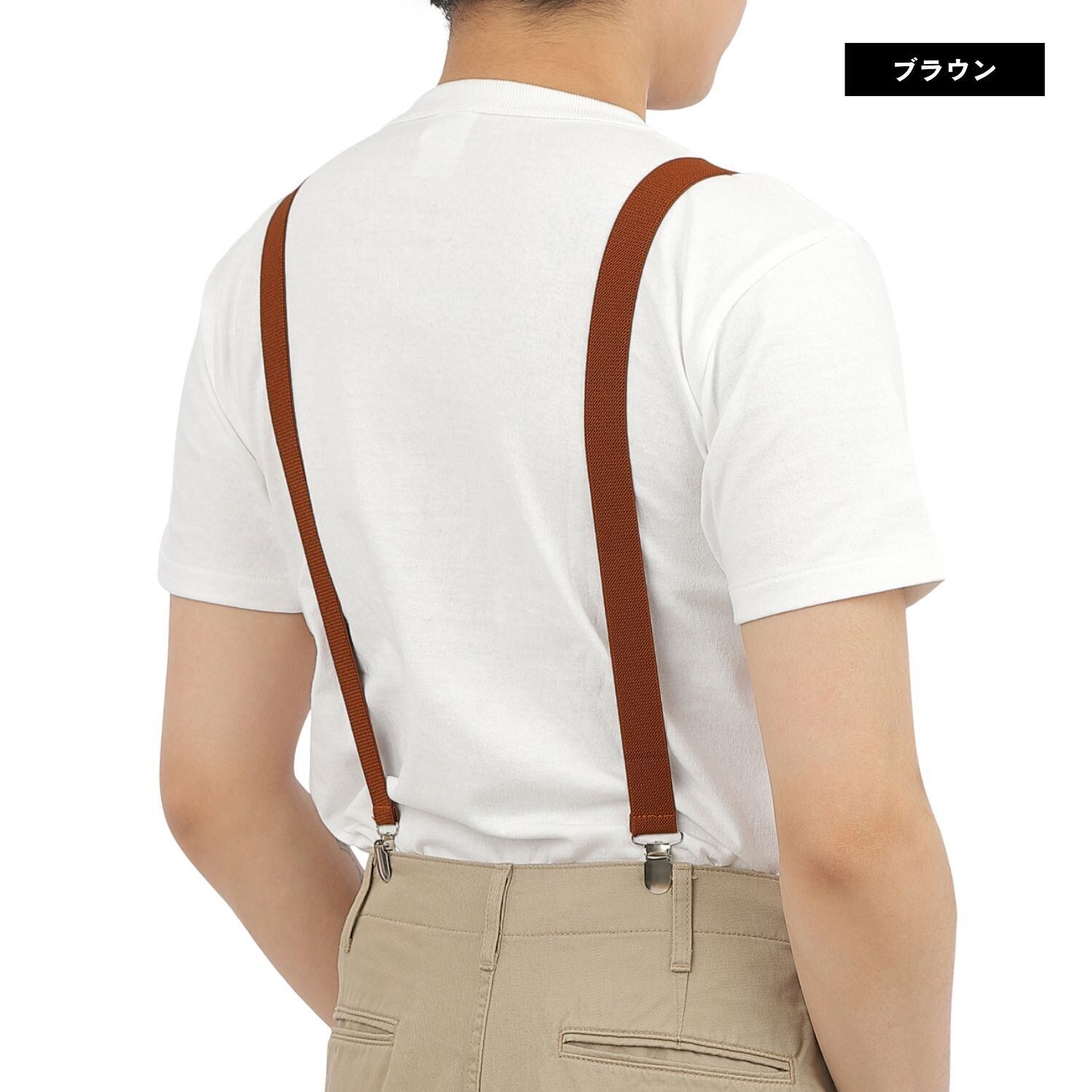 サスペンダー 2.5cm幅 I型 独立型 バラ 2本タイプ メンズ レディース