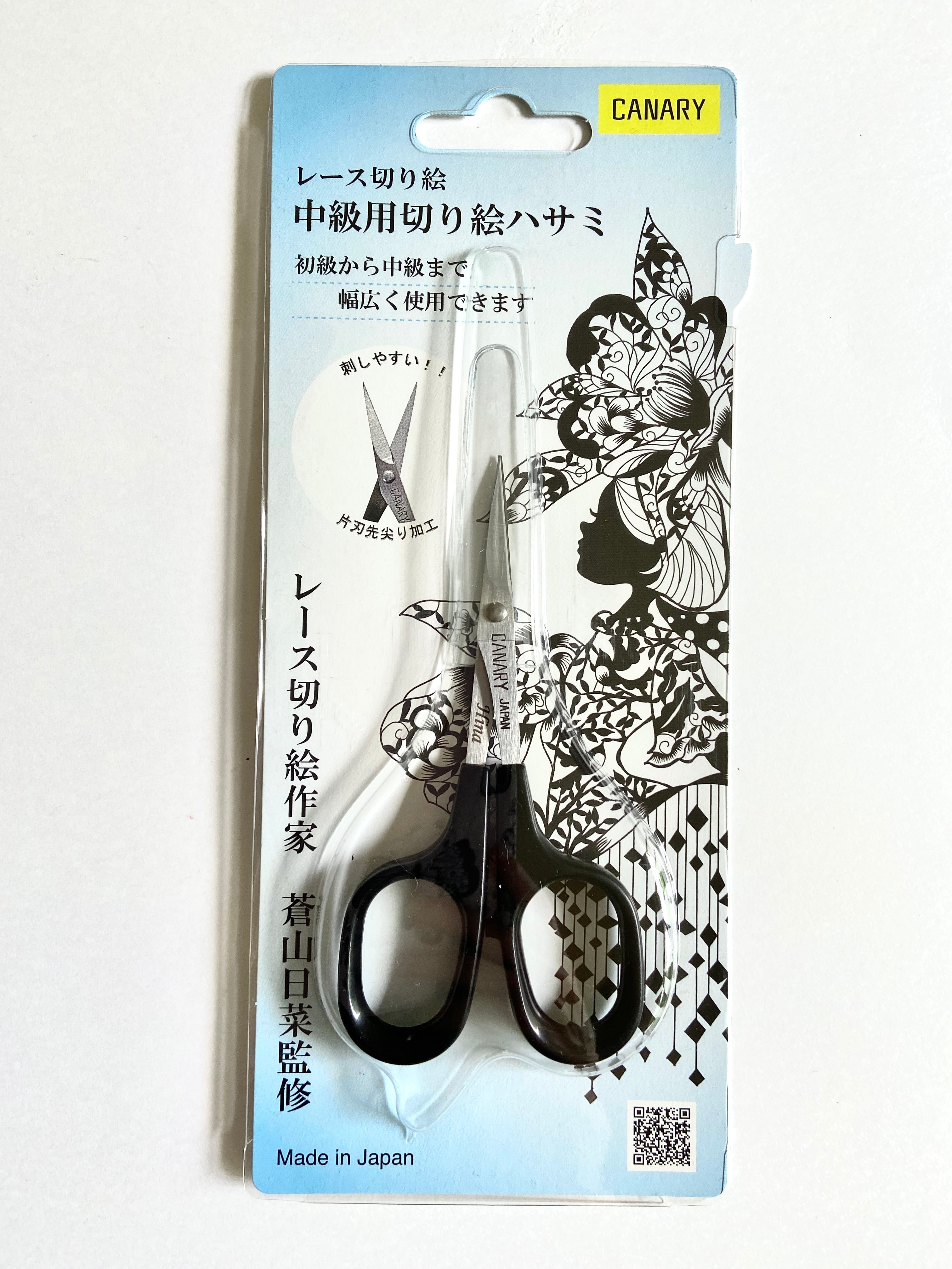 Origami Craft Scissors