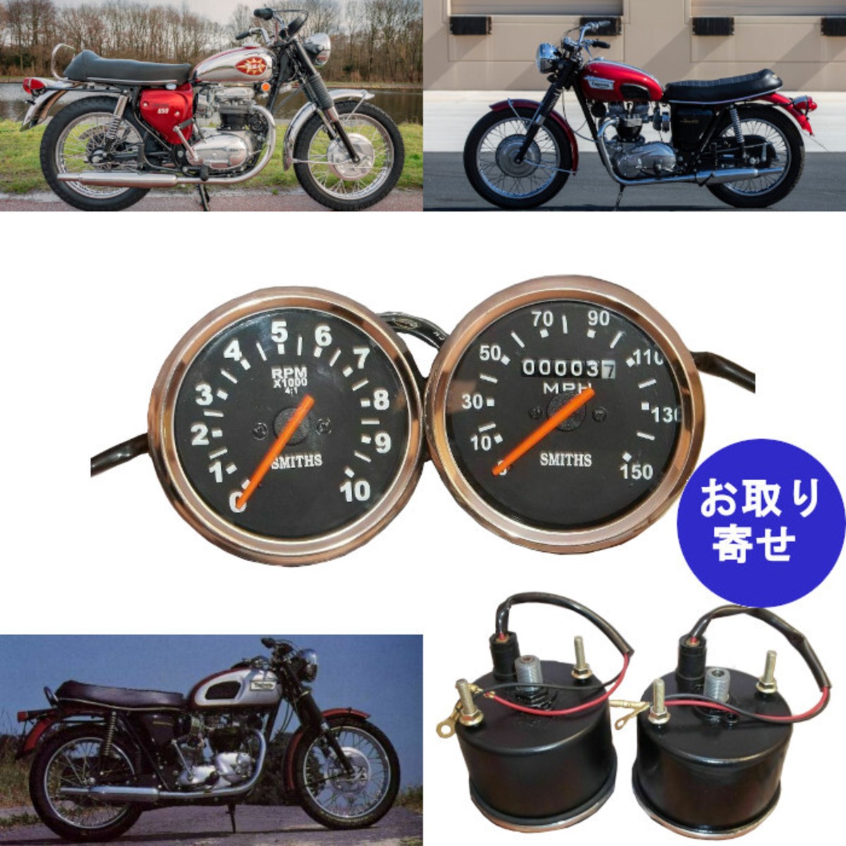 GS400スピードメーター スズキの古バイクGS400 壊れたスピードメーター 