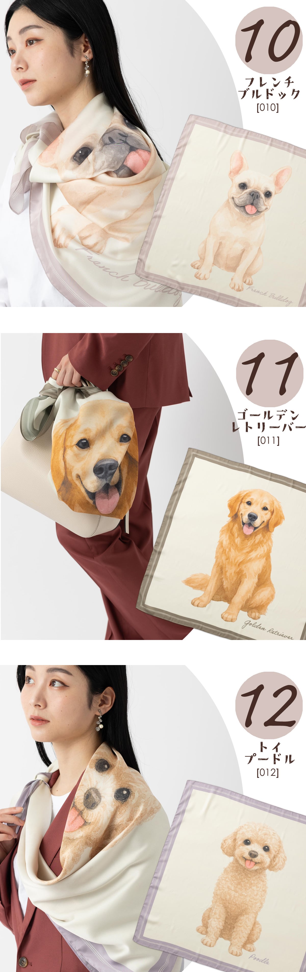 犬 猫 デザイン 大判 スカーフ 90x90cm ドッグ キャット | Jubilee