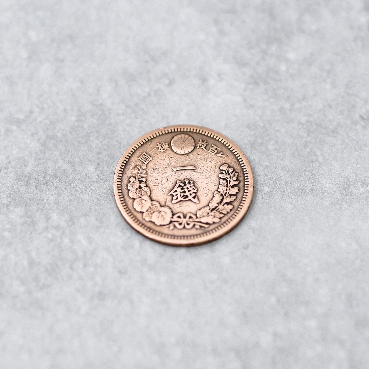 日本 1銭 コインリング｜JAPAN 1SEN COINRING