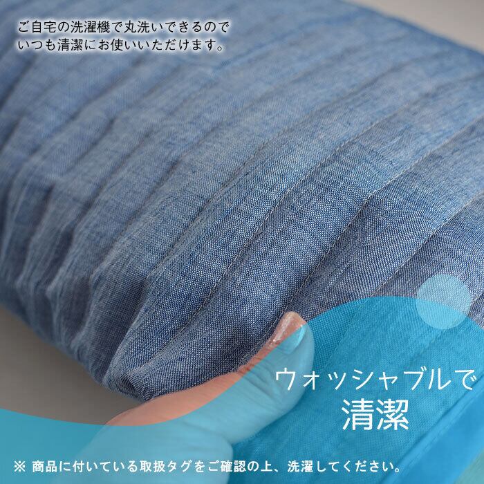 近江ちぢみ 麻ピローパッド 表側麻100％ 洗える麻わた使用 43×63cm枕用