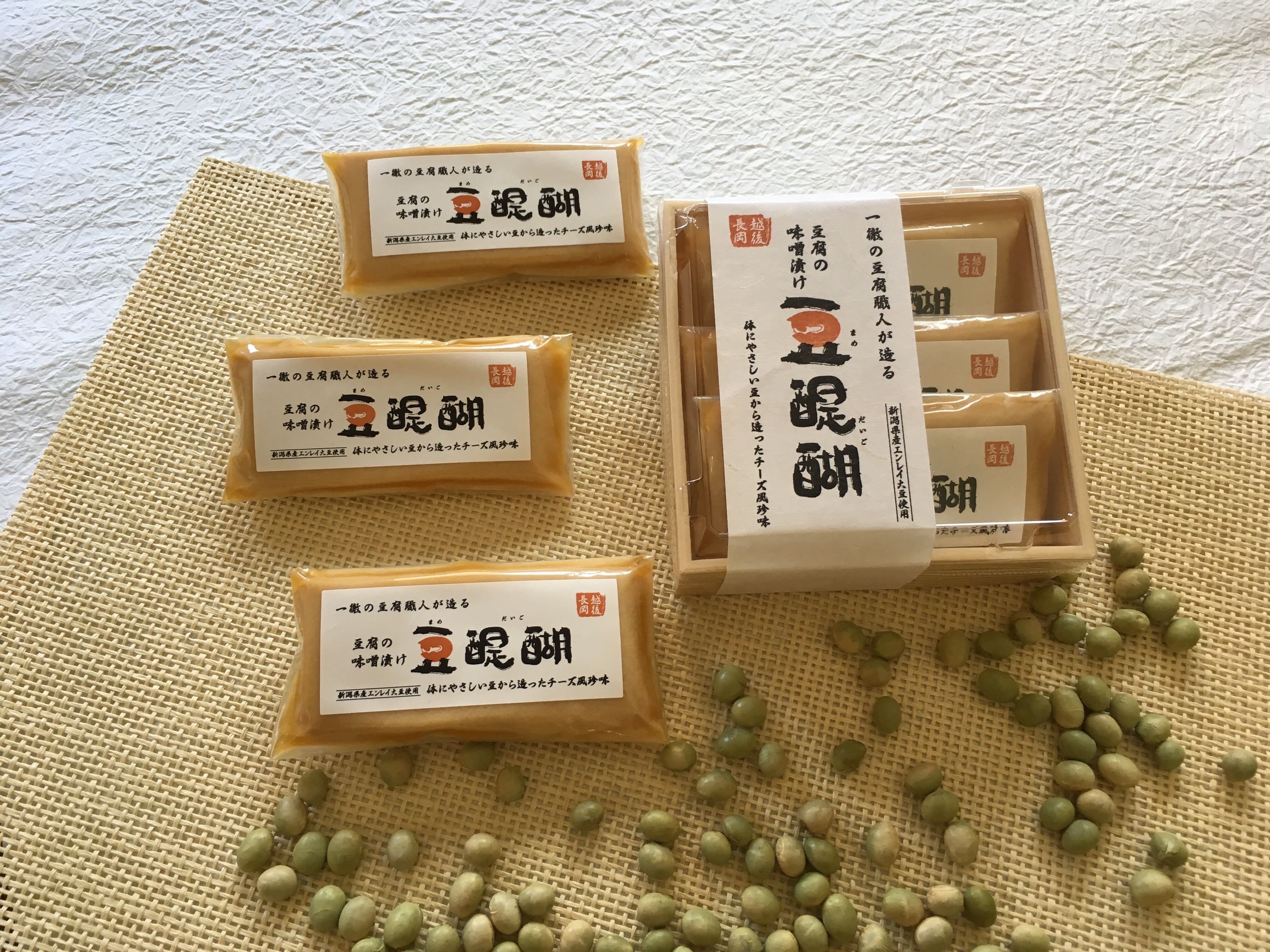 豆醍醐（まめだいご）3個セット （プレーン味×3） | とうふ工房 心豆庵