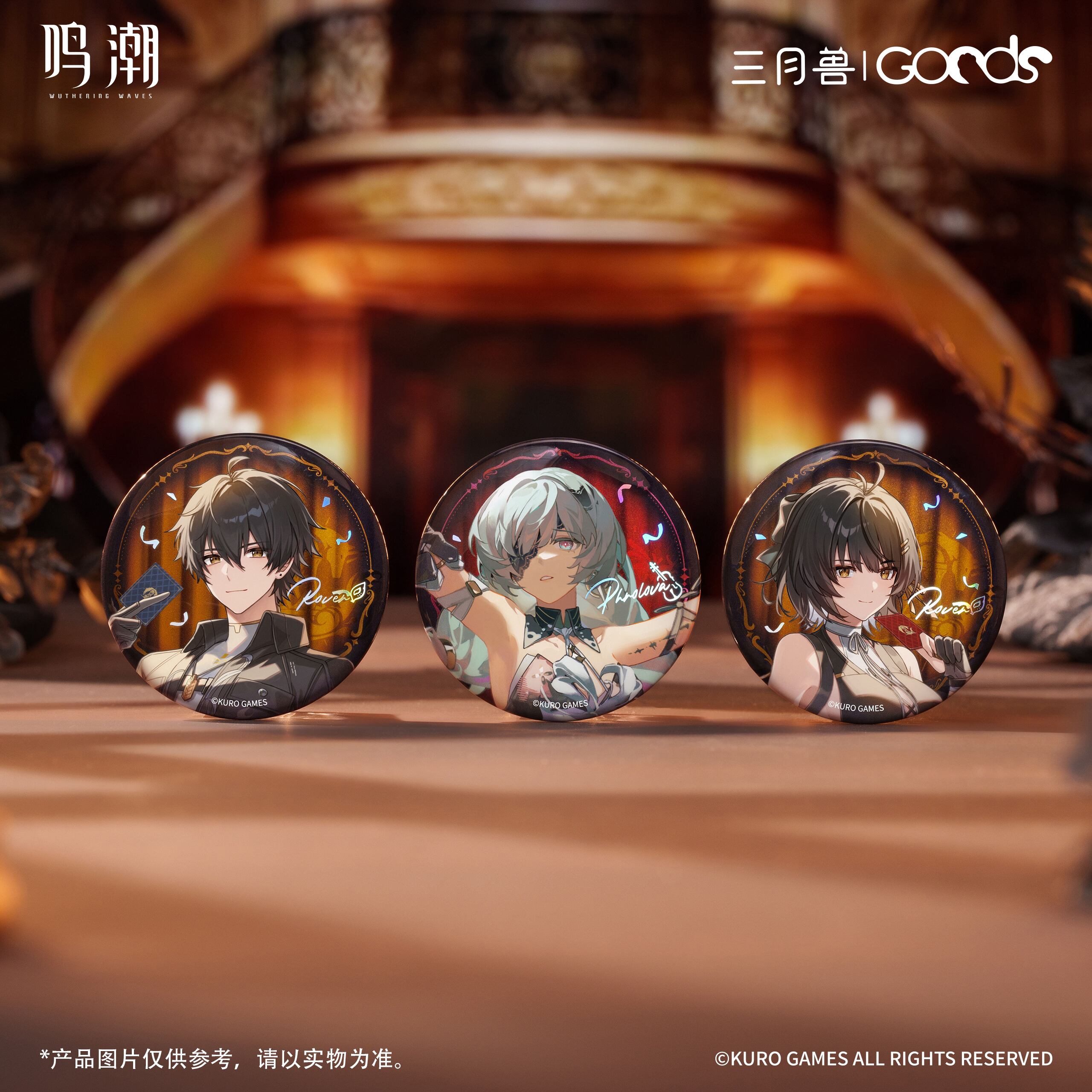 鳴潮 漂泊者 缶バッジ フェス 鳴潮 三月獣コラボ 暮色の物語 缶バッジ Bバージョン フローヴァ 漂泊