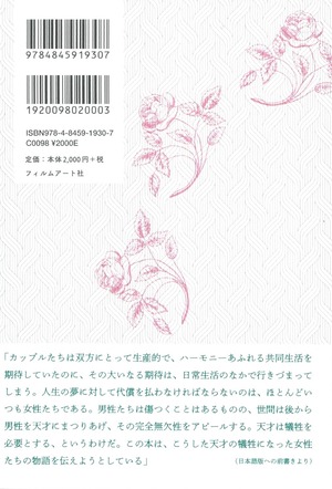 商品画像2