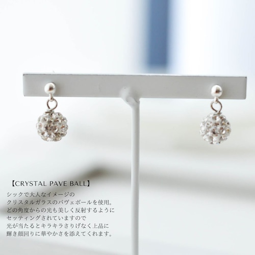 Crystal Ball  Pierces・Earrings
