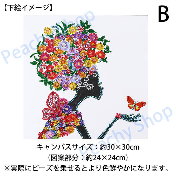 ラインストーンビーズ ハーフ ダイヤモンドアート 横顔 花の妖精