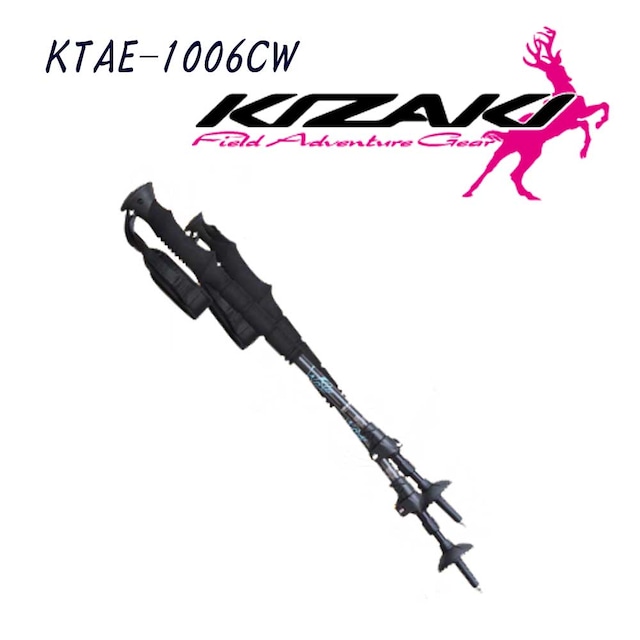 93〜120cm KIZAKI キザキ トレッキングポール 軽量細身Wストックカーボン KTAE-1006