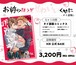 秋良ろじ先生『お前のほうがかわいいくせに』 タイ語版コミックス