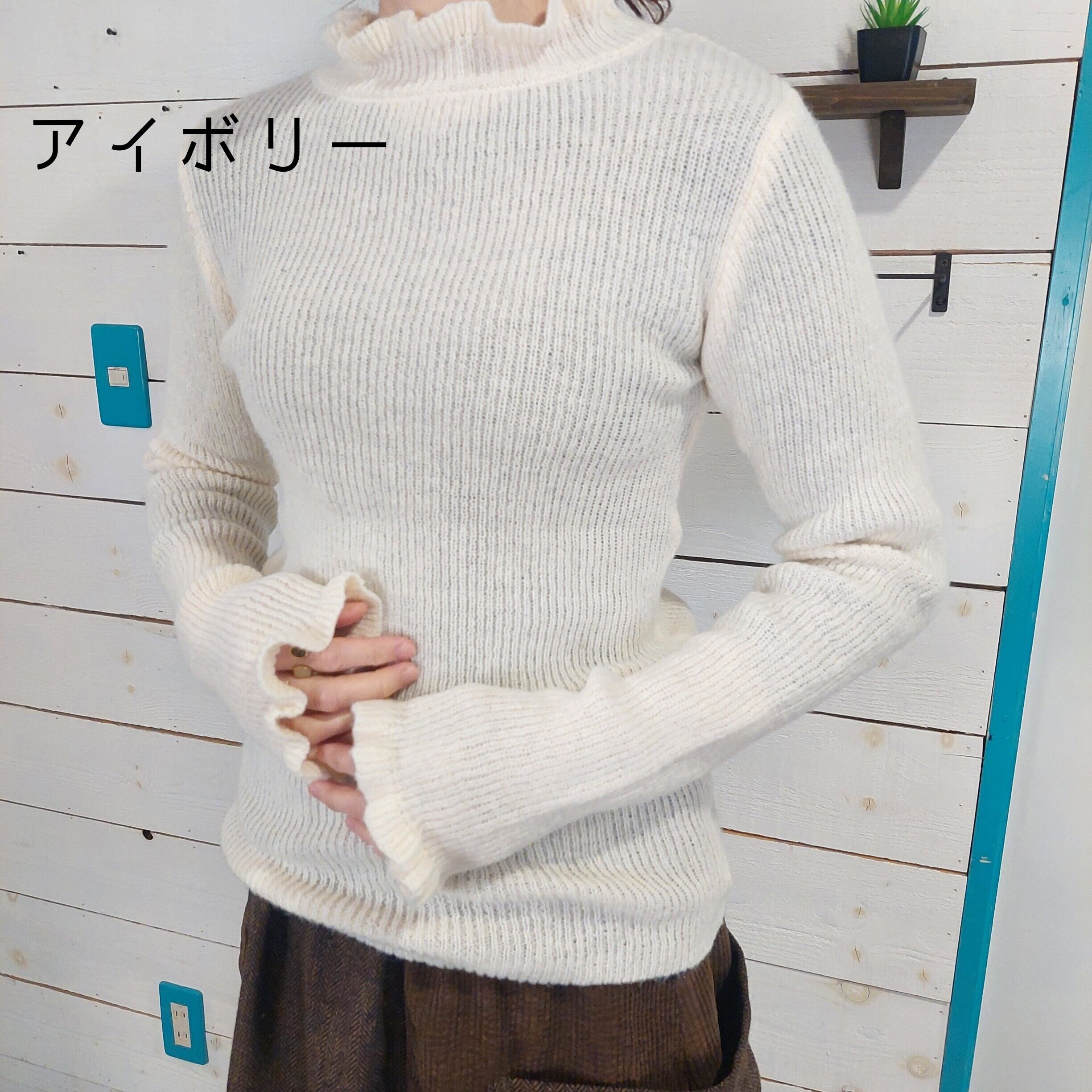 リブ編みニットふわかるフリルインナー　1643　フリーサイズ軽い着心地　ラメ入り