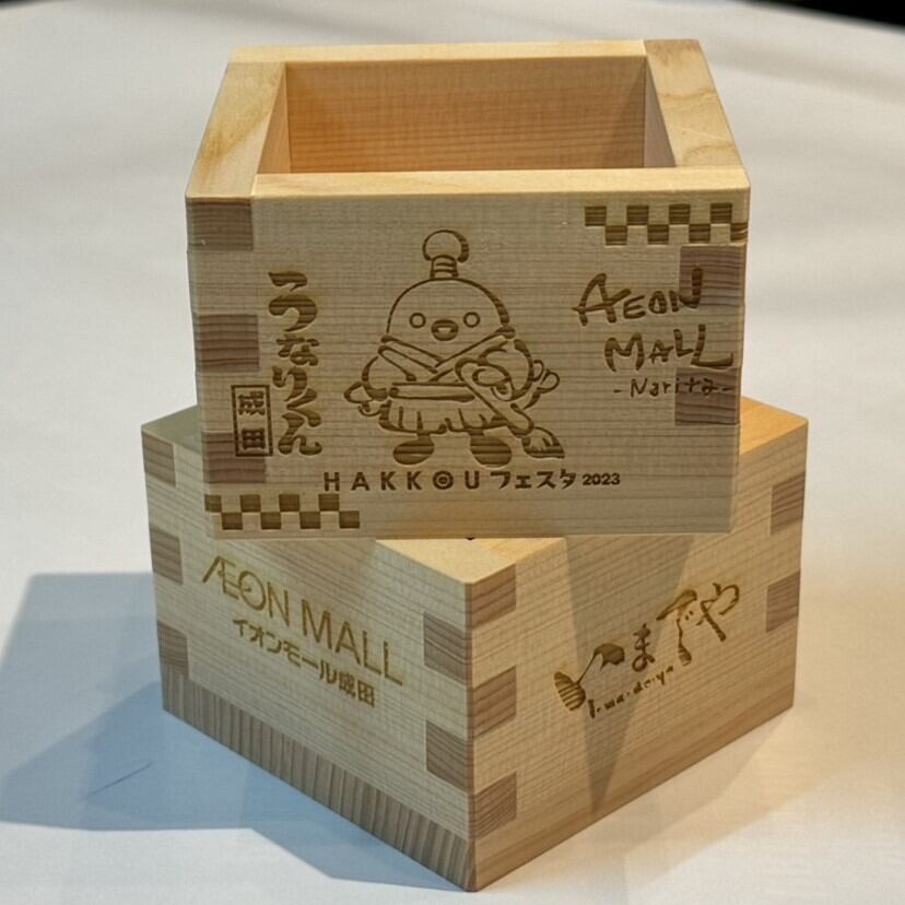 伝統と現代の融合、完全オーダーメイドの升 | Imadeya