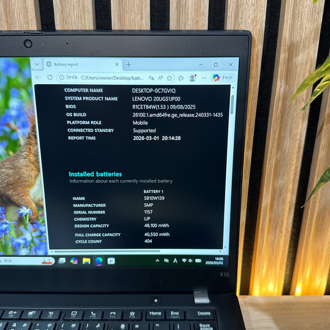 \ 公式ショップ限定価格❣️/ おすすめ《ハイスペック》ThinkPad X13 Ryzen5 メモリ8GB SSD256GB フルHD ノートパソコン 安心サポート&3ヶ月保証付き