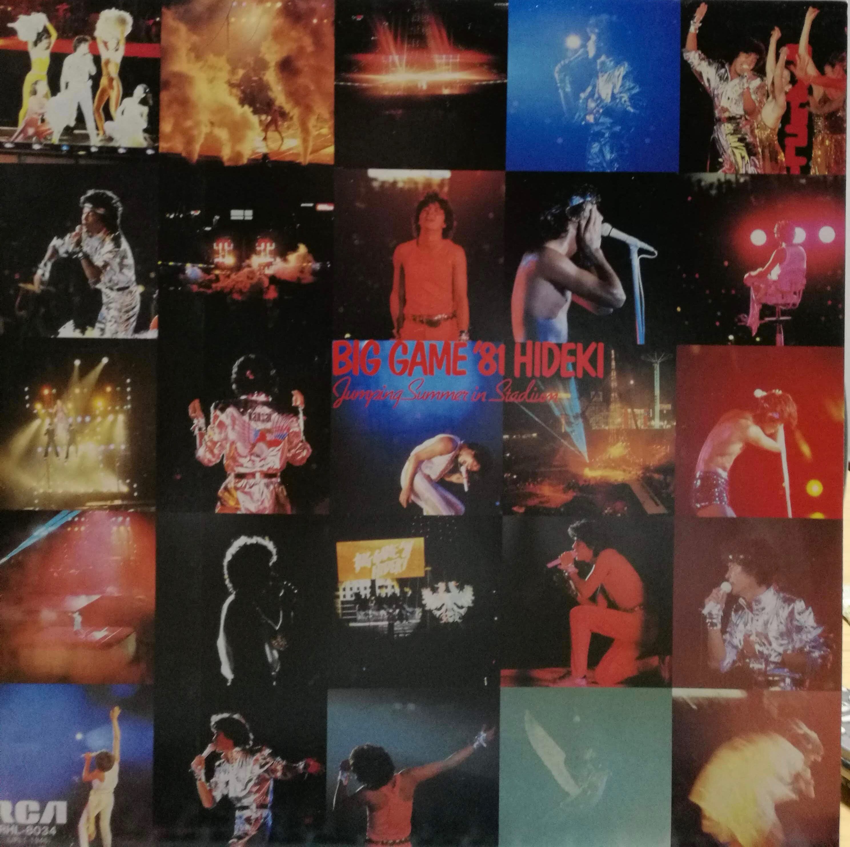 LP】西城秀樹 / Big Game '81 Hideki / Jumping Summer In Stadium