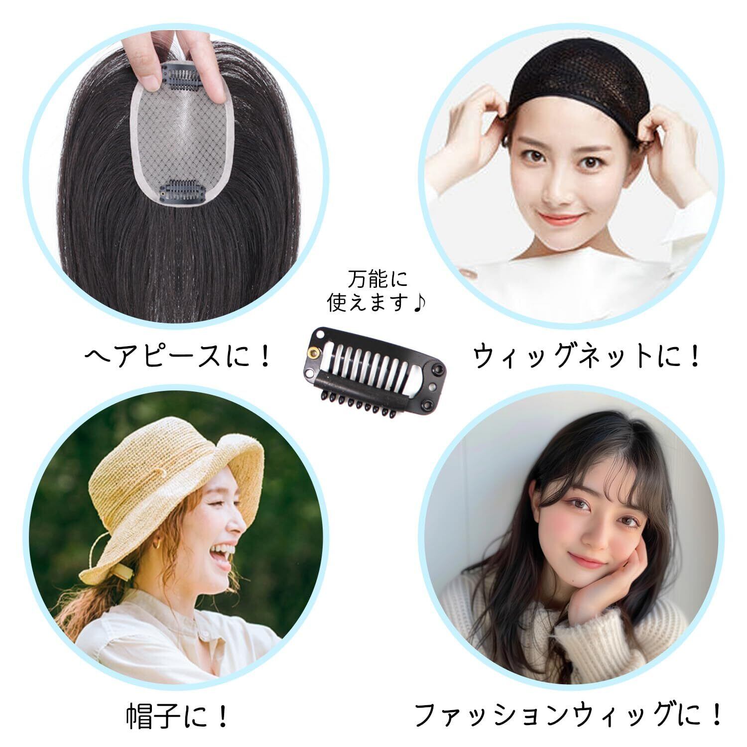 数量限定】LODI 12ピース ウイッグ 固定ピン かつら用ピン ワンタッチ