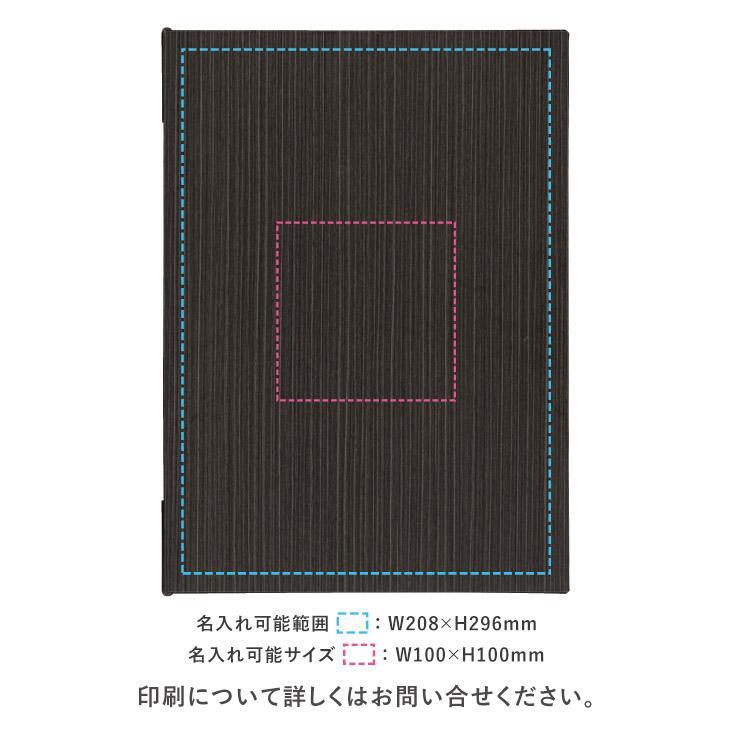 かんたんオーダー メニューブック SOL-1(3,400)+UV箔/フルカラー名入れ工賃セット(受注生産品) SHIMBI(シンビ) A4対応 | メニューブックのSHIMBI MENU Lab. かんたんオーダー メニューブック SOL-1(3,400)+UV箔/フルカラー名入れ工賃セット(受注生産品) SHIMBI(シンビ) A4対応 | メニューブックのSHIMBI MENU Lab.