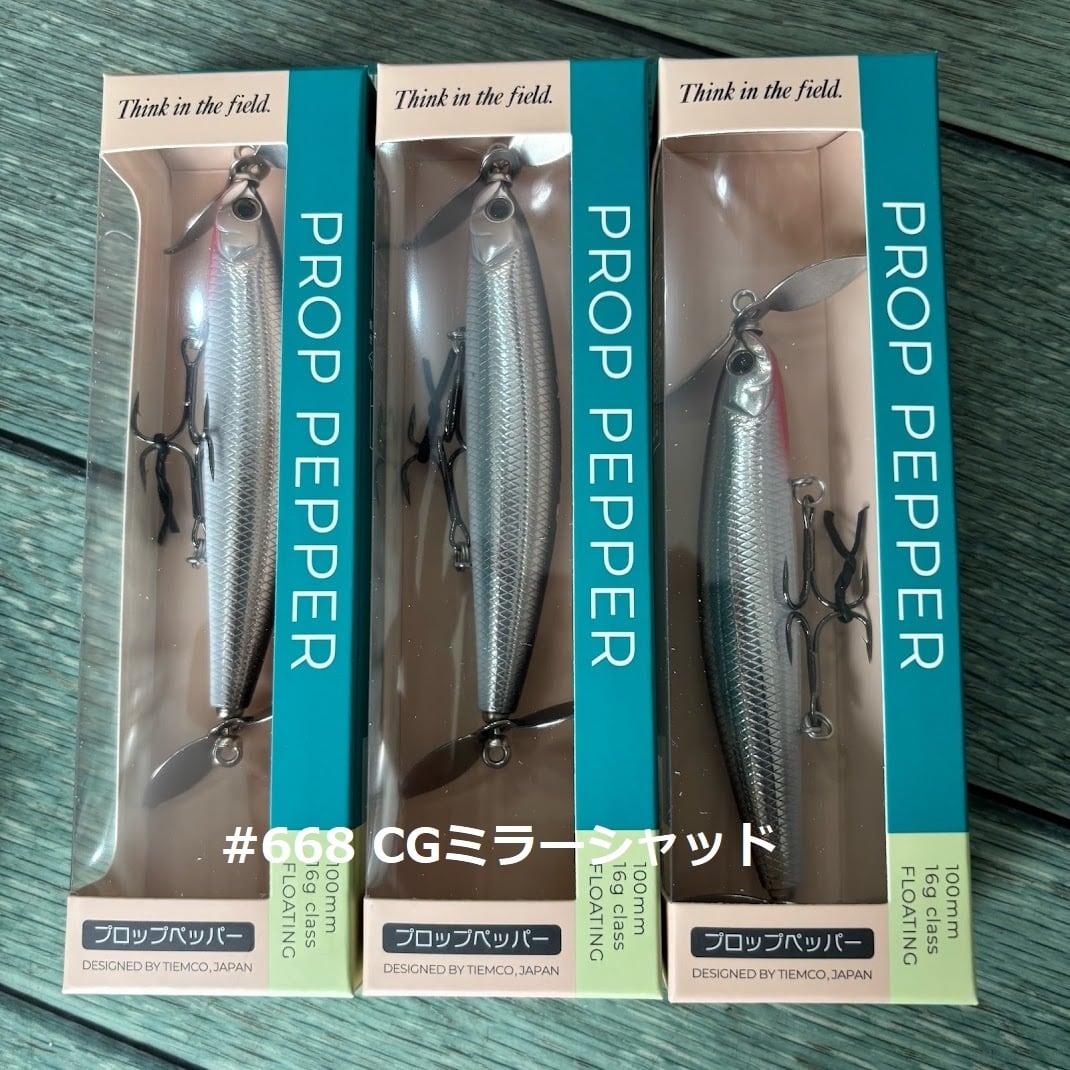 ビッグバス bigbass
