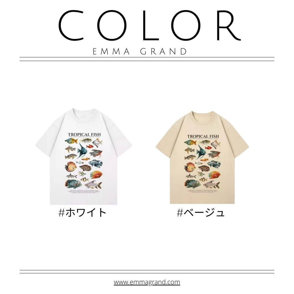 トロピカルフィッシュ（熱帯魚）マニアT シャツ E00453 | EMMA GRAND.