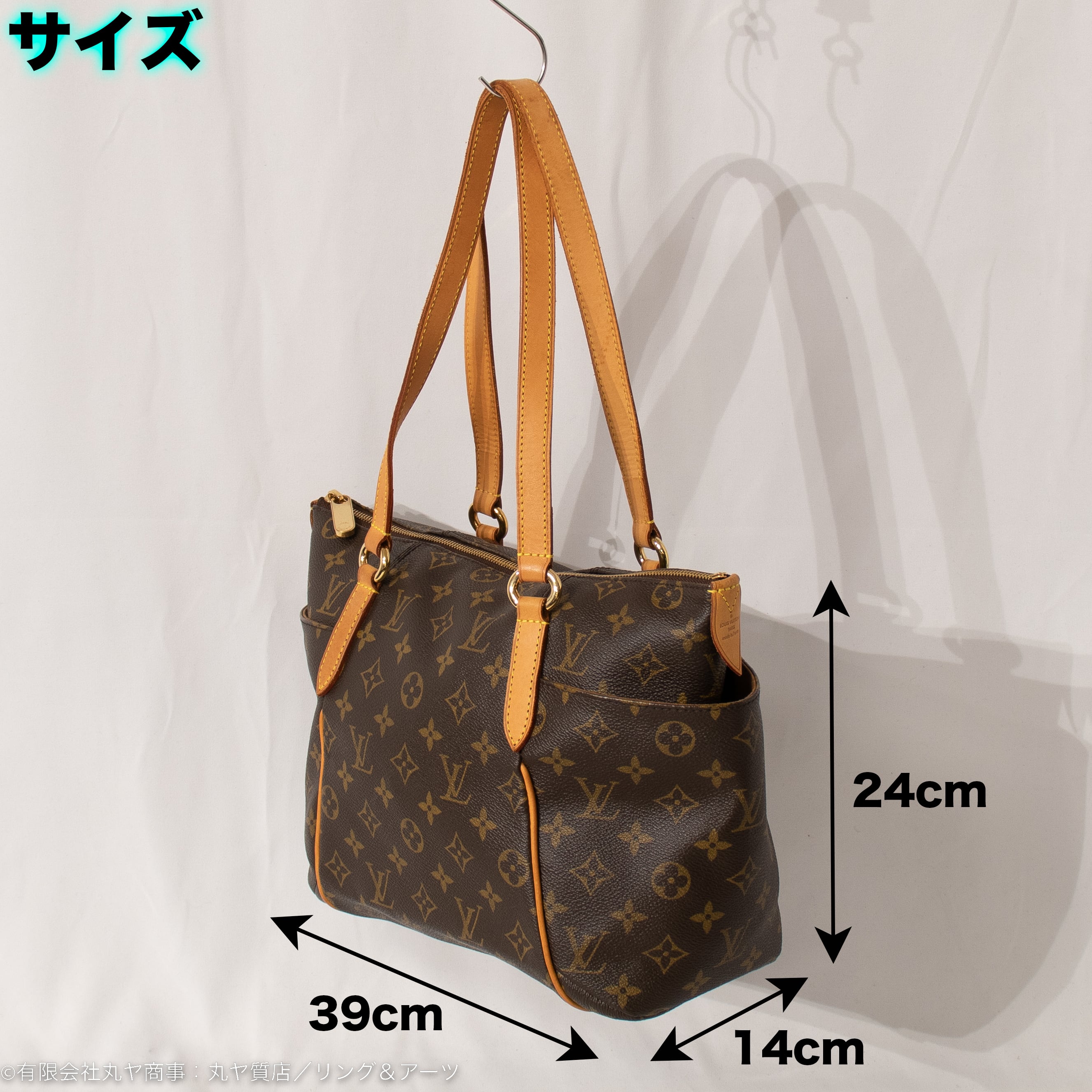 ルイ・ヴィトン：トータリーPM モノグラム／M56688型／天ファスナー開閉トートバッグ／Louis Vuitton TotallyPM  Monogram | 【有限会社丸ヤ商事：丸ヤ質店/リング＆アーツ】港南台店オフィシャルウェブショップ