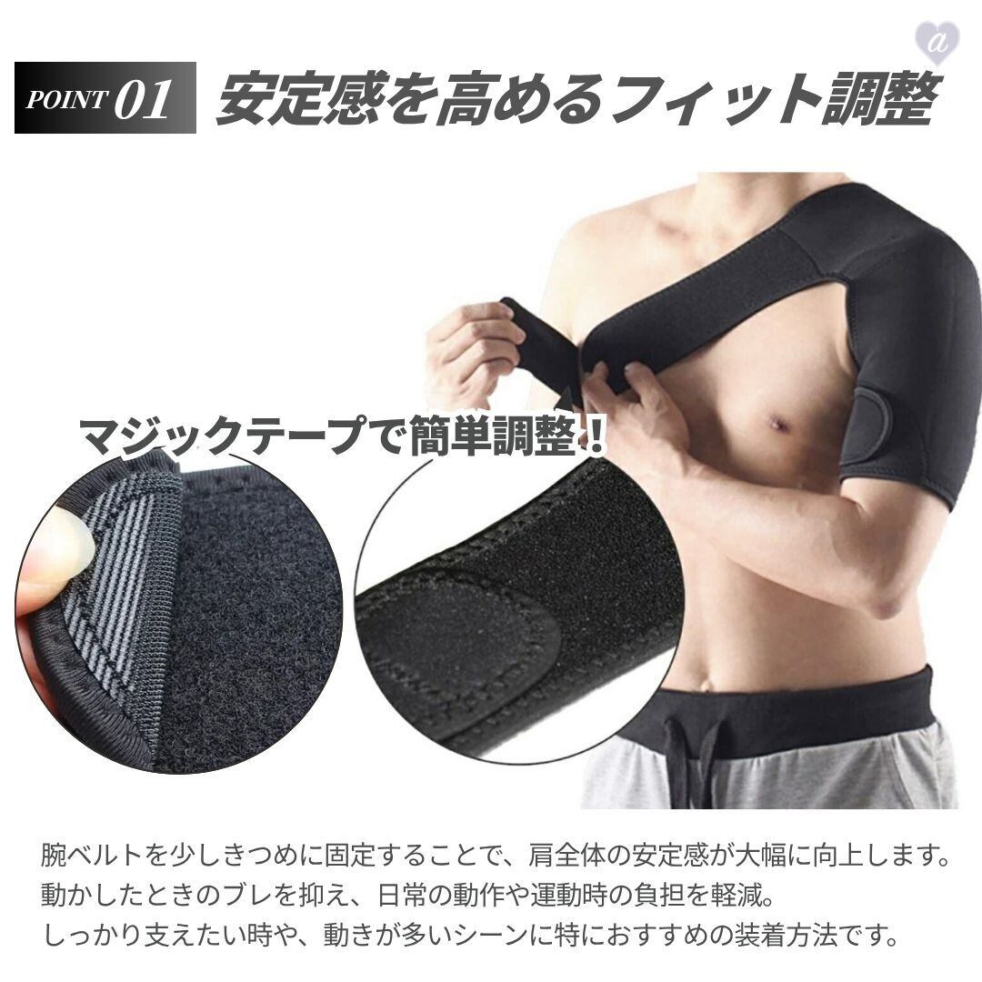 肩サポーター スポーツ 左肩 フリーサイズ 男女兼用 ショルダー