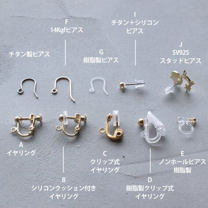 ねこけし｜ピアス｜イヤリング｜P218 | thuthu appetizing accessories powered by BASE