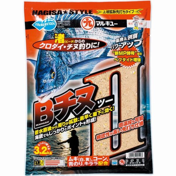 磯用】 | 東海つり具 公式オンラインストア