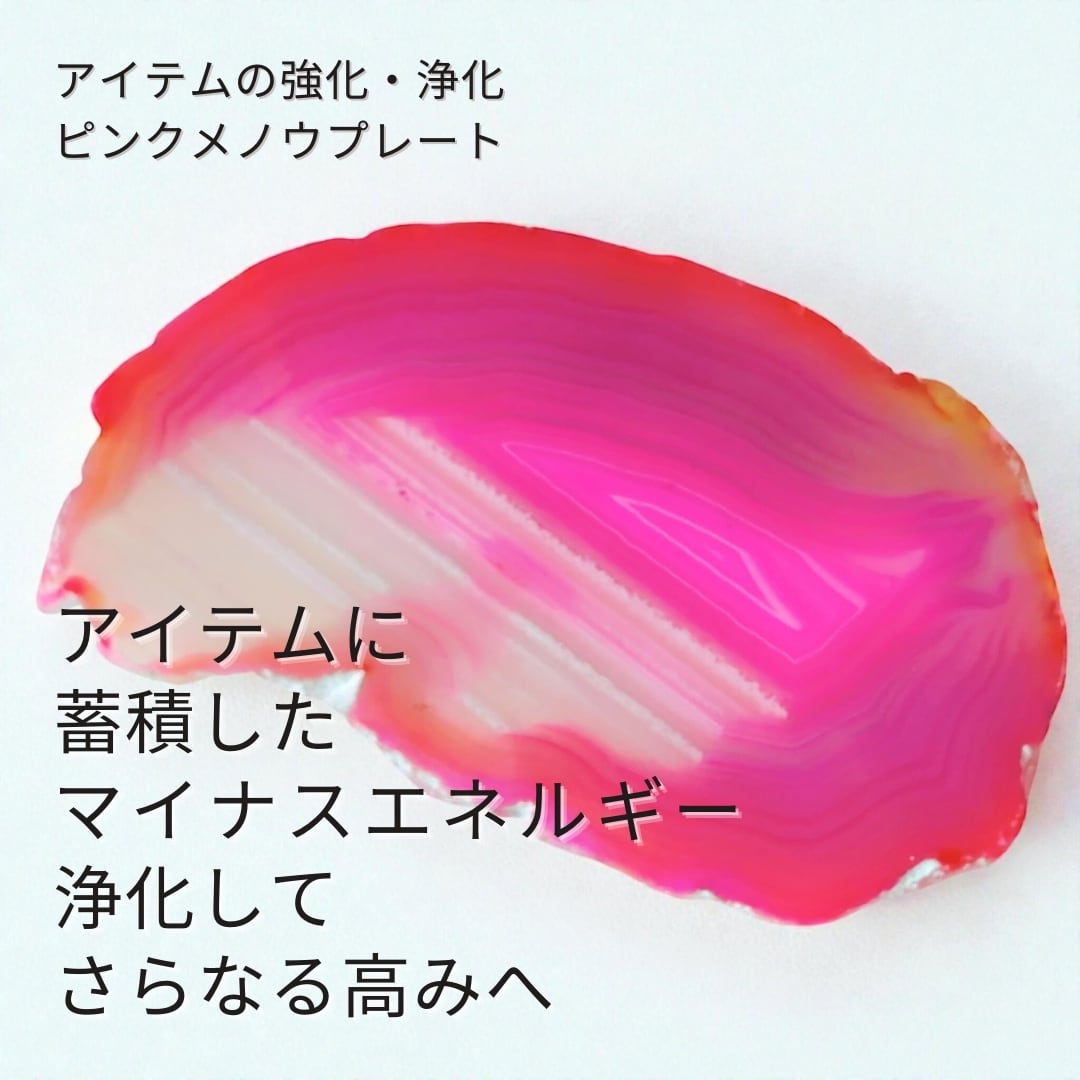 X608 成功や仕事への願いをかけたアイテムの浄化・強化に グリーン