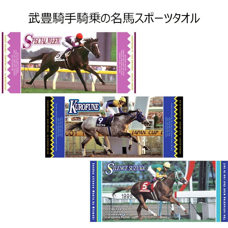 Summer Jumbo 福馬手箱【送料込】 | 福馬ストア