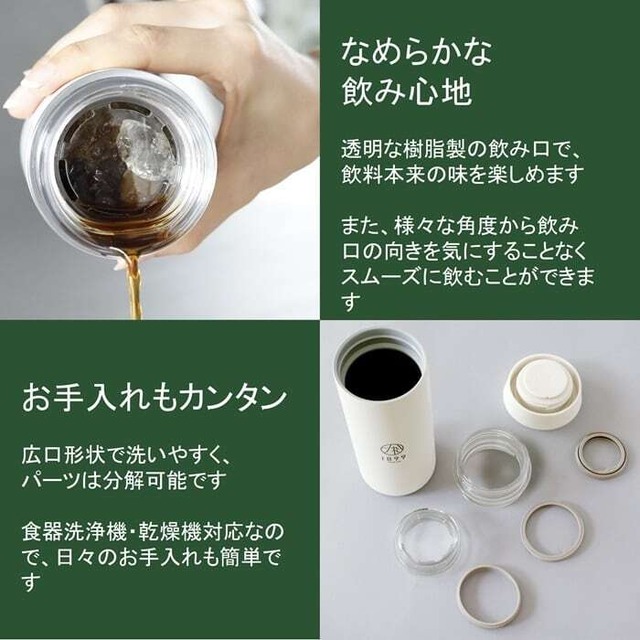 【送料無料】お茶とステンレスミニボトルの福袋