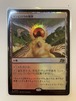MTG《サンビロウの境界/Sunbillow Verge(DFT)》日本語 プロモスタンプ付 Foil