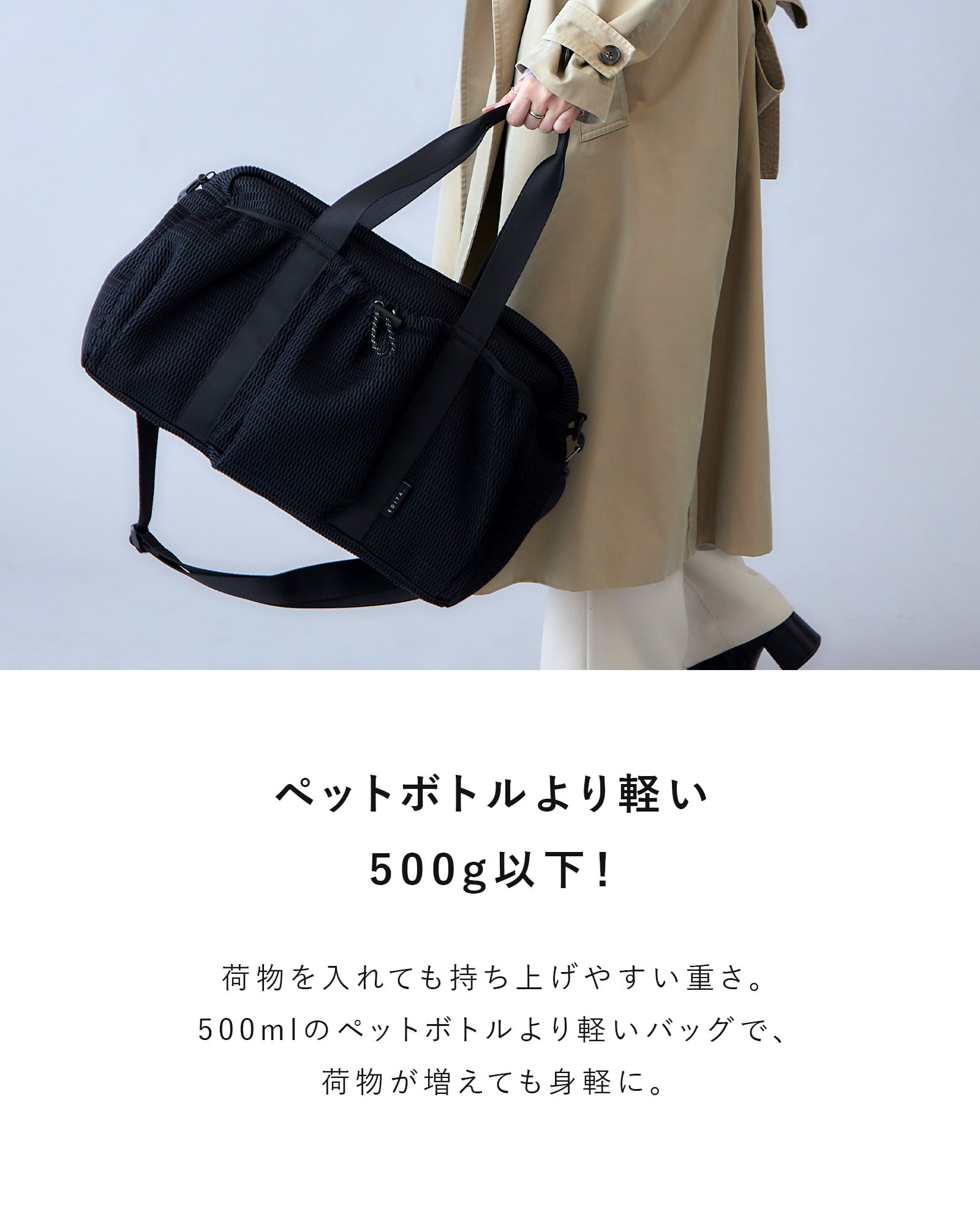 洗濯機で洗える Washable gather boston [edt-150] | EDITA．