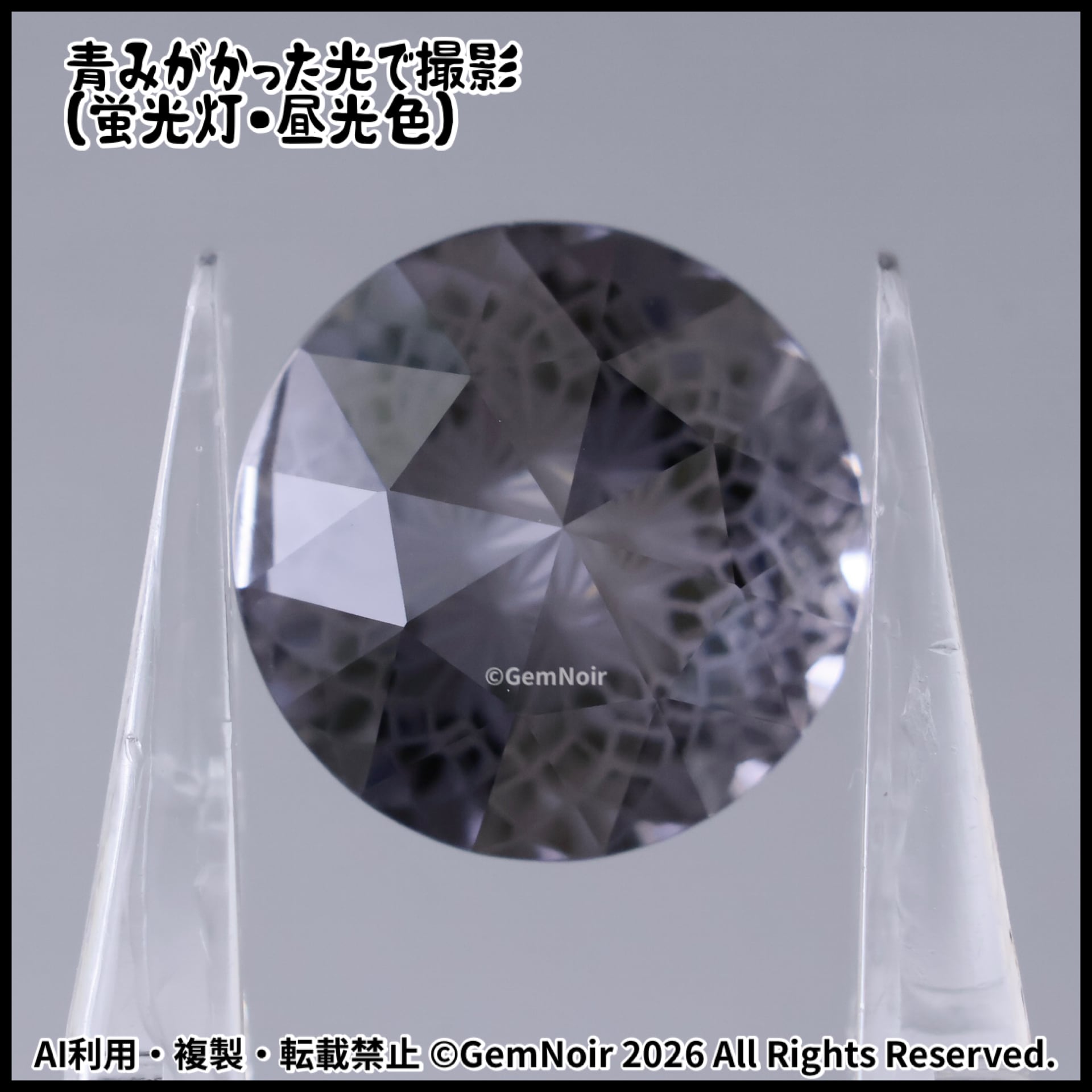 人造キュービックジルコニア｜凍てつく満開の花のラウンドカットの魔石