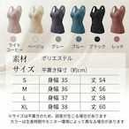裏起毛 カップ付き タンクトップ あったかインナー ノンワイヤー ブラトップ 冬用 防寒 保温 肌触りやわらか シンプル 無地 レディースインナー 冬　mp-123 SH