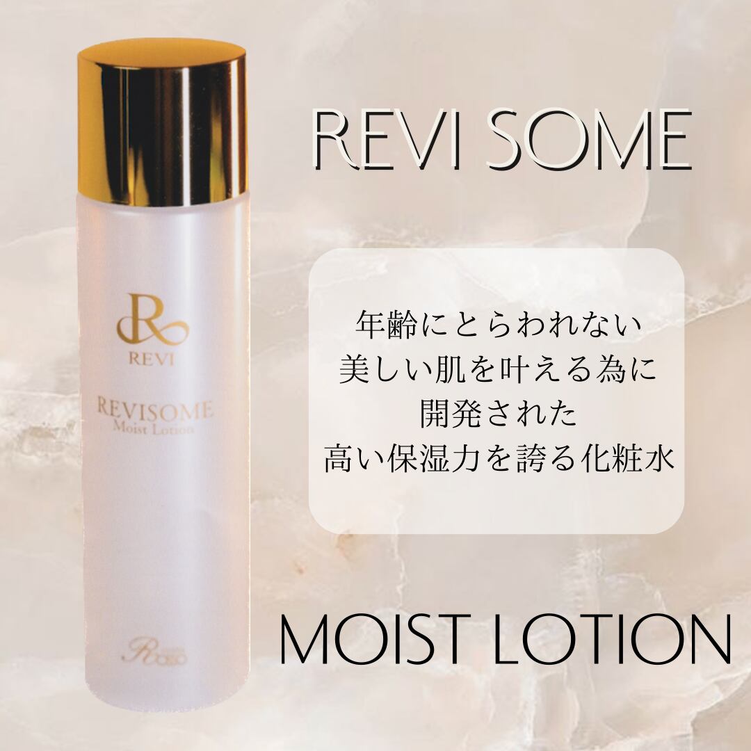 REVI PERFECTシリーズ 化粧水 【公式通販】