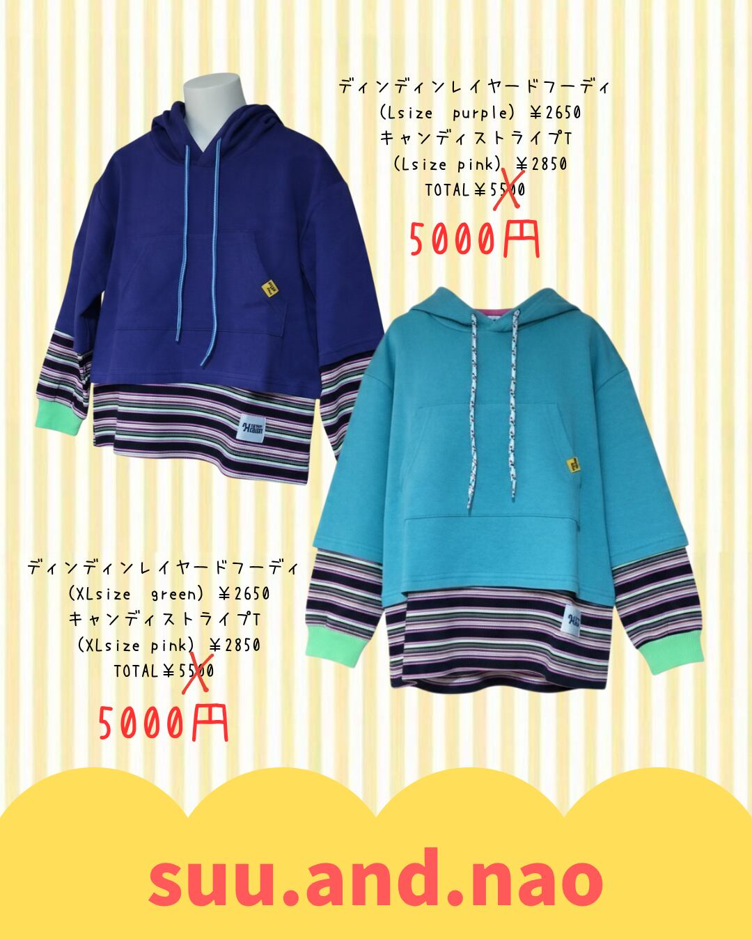 24H限定★即納①レイヤードフーディセット