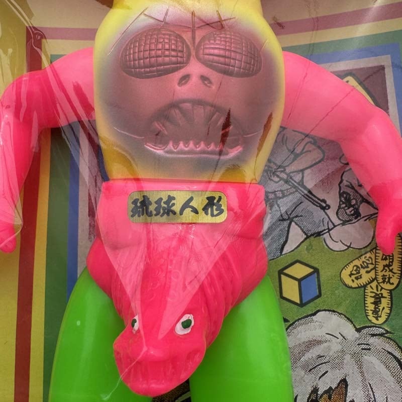 南場商店 マジムン スペシャル4本腕インディーズソフビ by TANA、沖縄