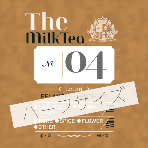 【残り僅か】The Milk Tea〔No.04〕[ハーフサイズ]