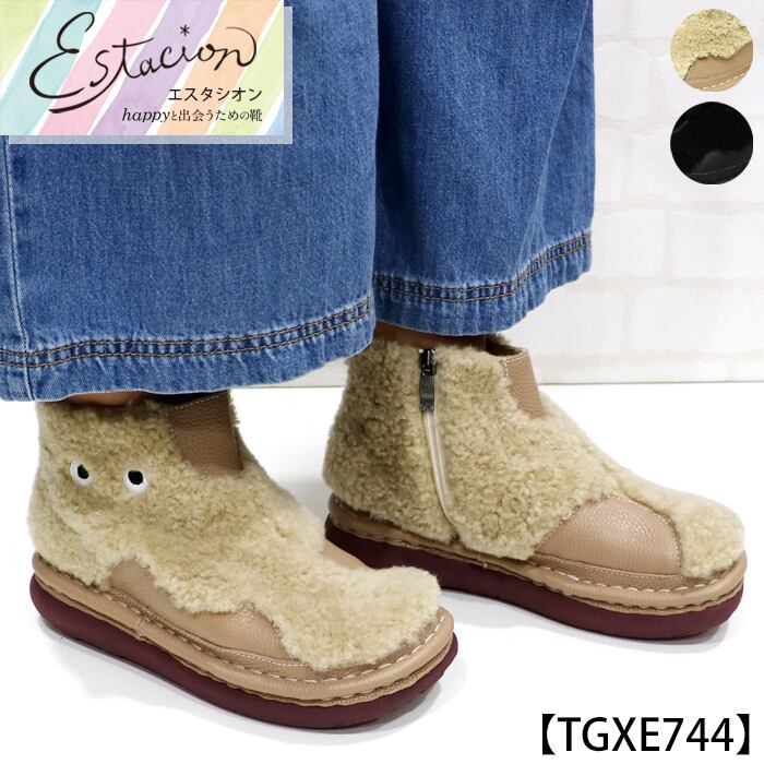 TGXE744【レディース】Estacion~エスタシオン~・もこもこボアおめめモチーフ本革ショートブーツ