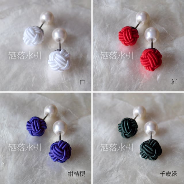 【み松】雨氣 貝繕いピアス他4点 み松様専用】雨氣 貝繕いピアス他4点 - メルカリ