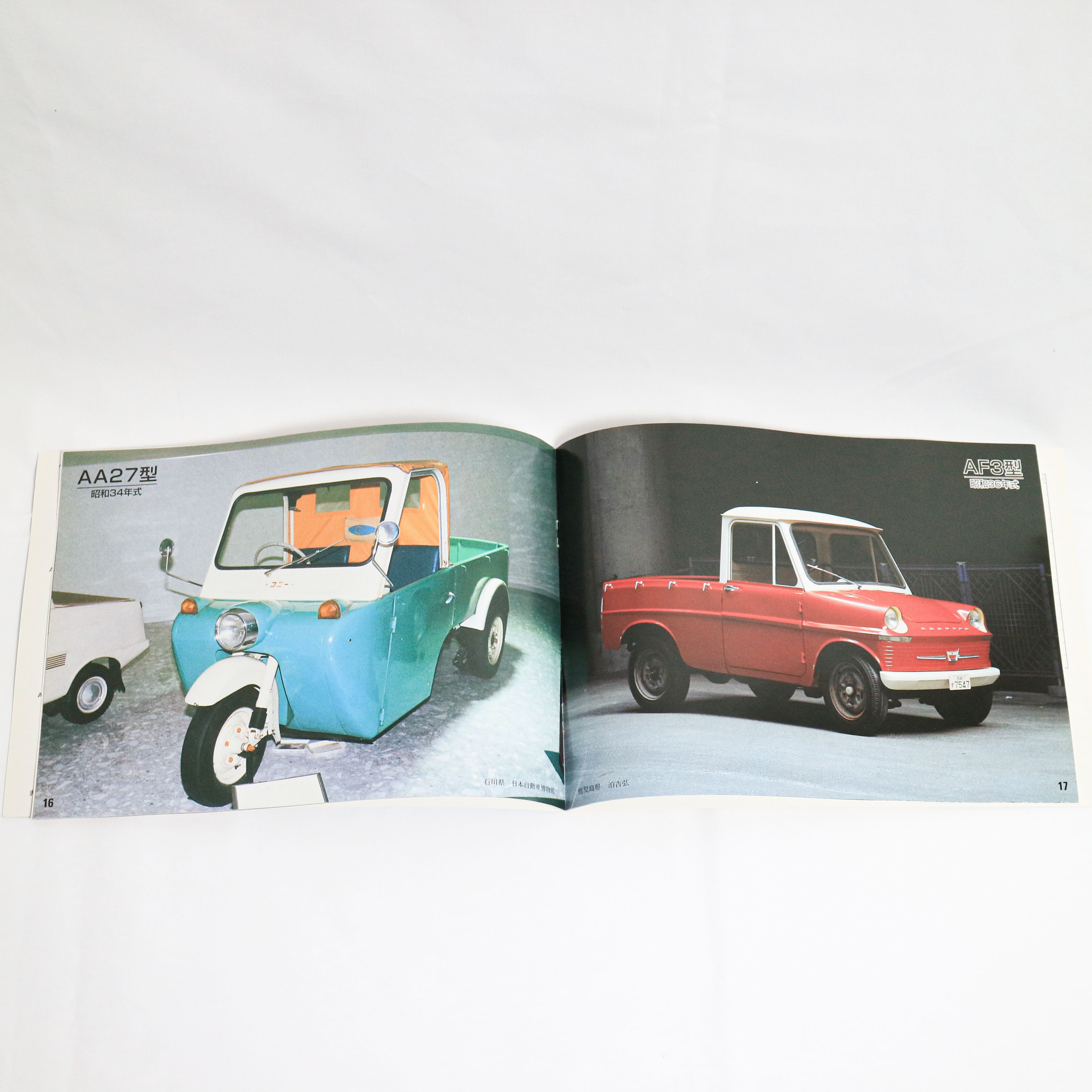 117af83a8d705a585245d6028683b5