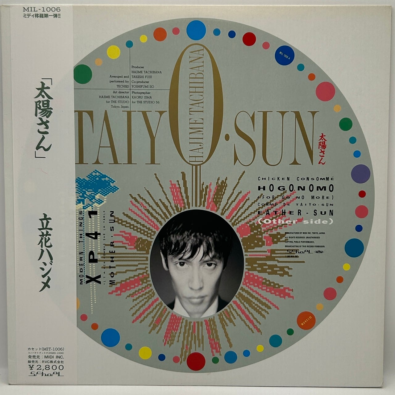 【LP】立花ハジメ – 太陽さん