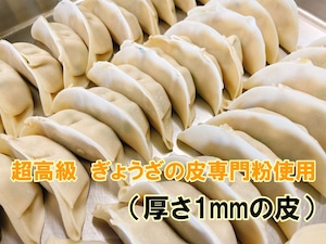 【にんにく不使用】シェフ手作り餃子18個入　北海道 ギョーザ