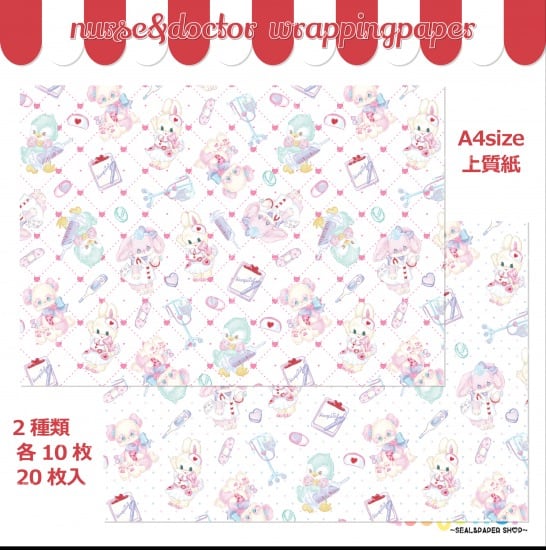 シリーズ | ayyjewel