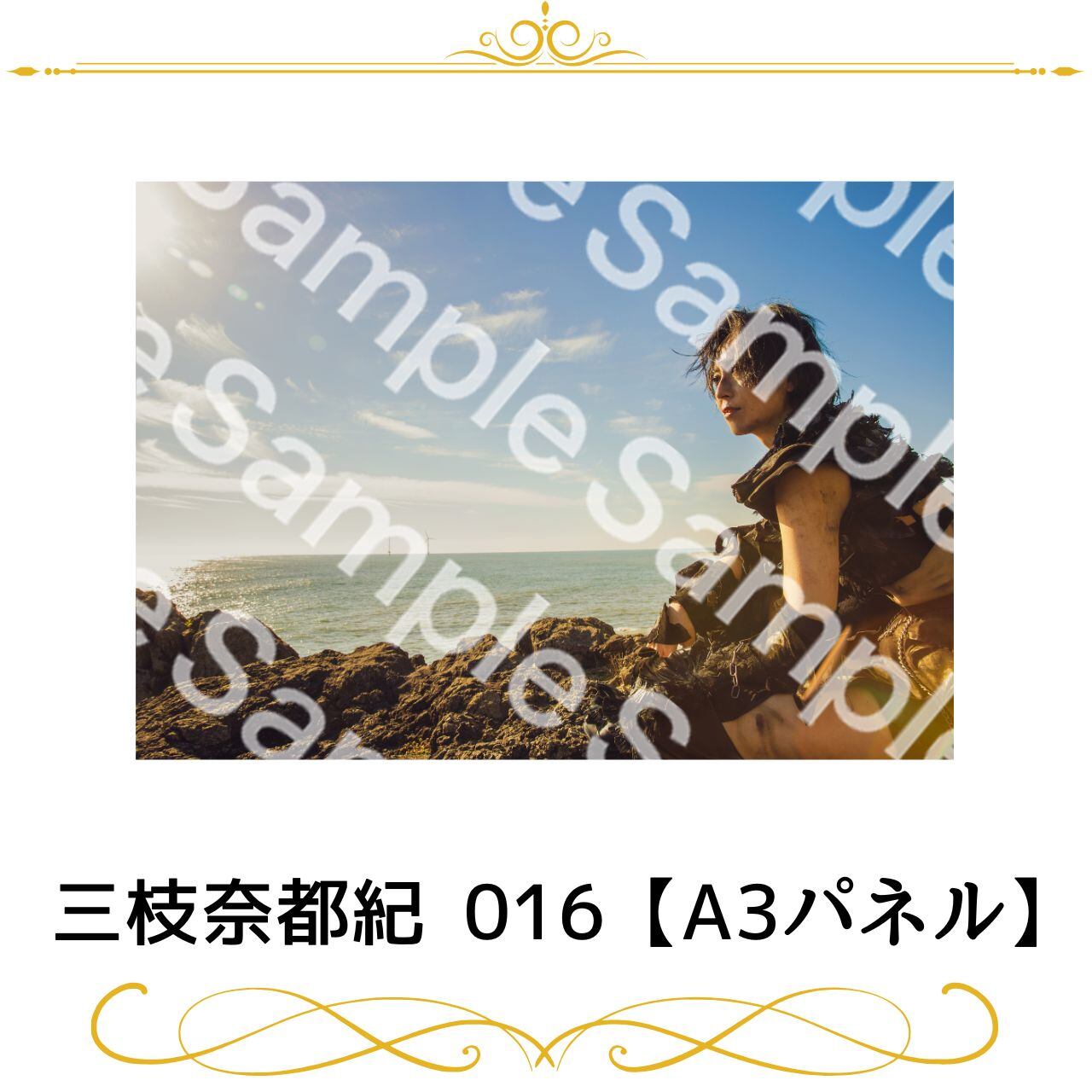 女勇-JOYU-project Ⅲ 冩眞集 | joyuproject