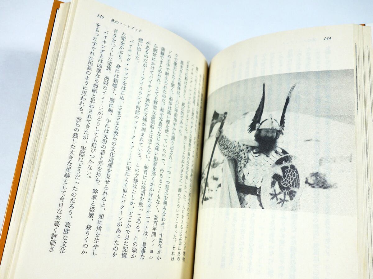 男の旅行カバン（くろすとしゆき 著） | bookstore ナルダ