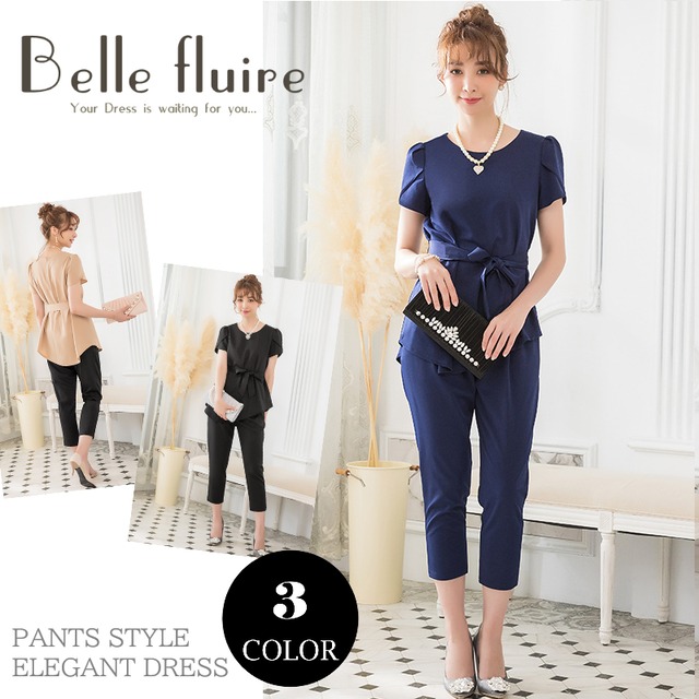 チューリップ袖とウエストリボンがかわいい 華やかパンツスタイルドレス 結婚式ドレス専門通販サイト Bellefluire ベル フルール
